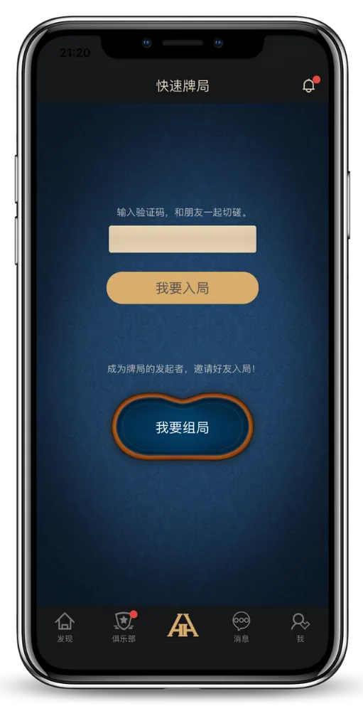 HHpoker提现不出来-游戏界面截图，德州扑克对局